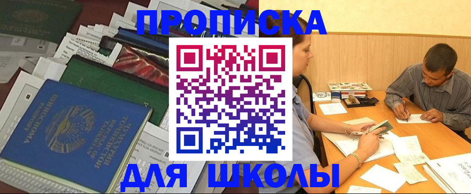 прописка регистрация в Тулуне